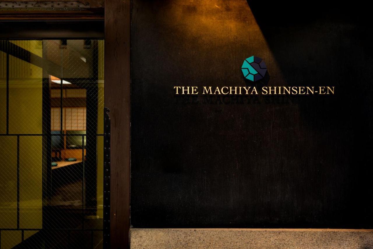 The Machiya Shinsen-En Hotel Kyoto Luaran gambar